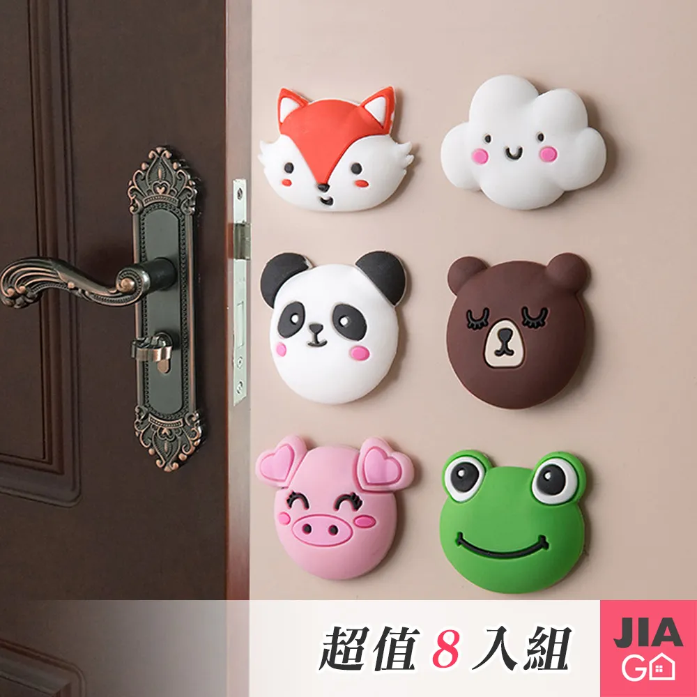 JIAGO 8字型快乾防滑曬衣架(10入/組) 歷史價格詳細信息