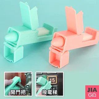 JIAGO 電動牙刷架(可瀝水、可接充電線) 歷史價格詳細信息