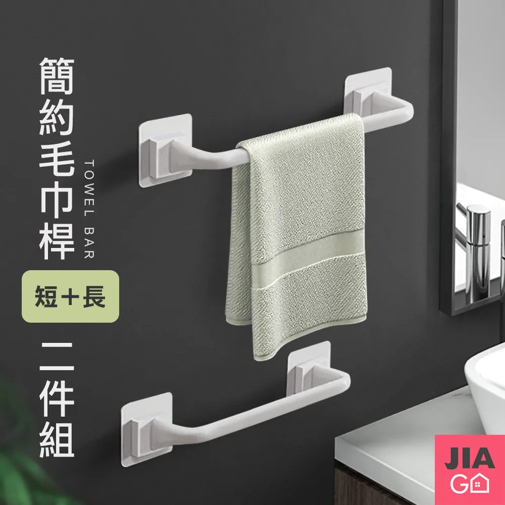 JIAGO 免手洗X型乾濕兩用平板拖把 歷史價格詳細信息