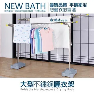 【不鏽鋼伸縮曬衣桿2.74-3.2m】加粗 免釘免打孔超強承重 晾衣架窗簾桿浴簾桿衣架桿陽台桿吊衣桿 歷史價格詳細信息