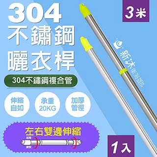 【新沐衛浴】不鏽鋼雙層置物架加長型(80CM/加長型/置物架) 歷史價格詳細信息