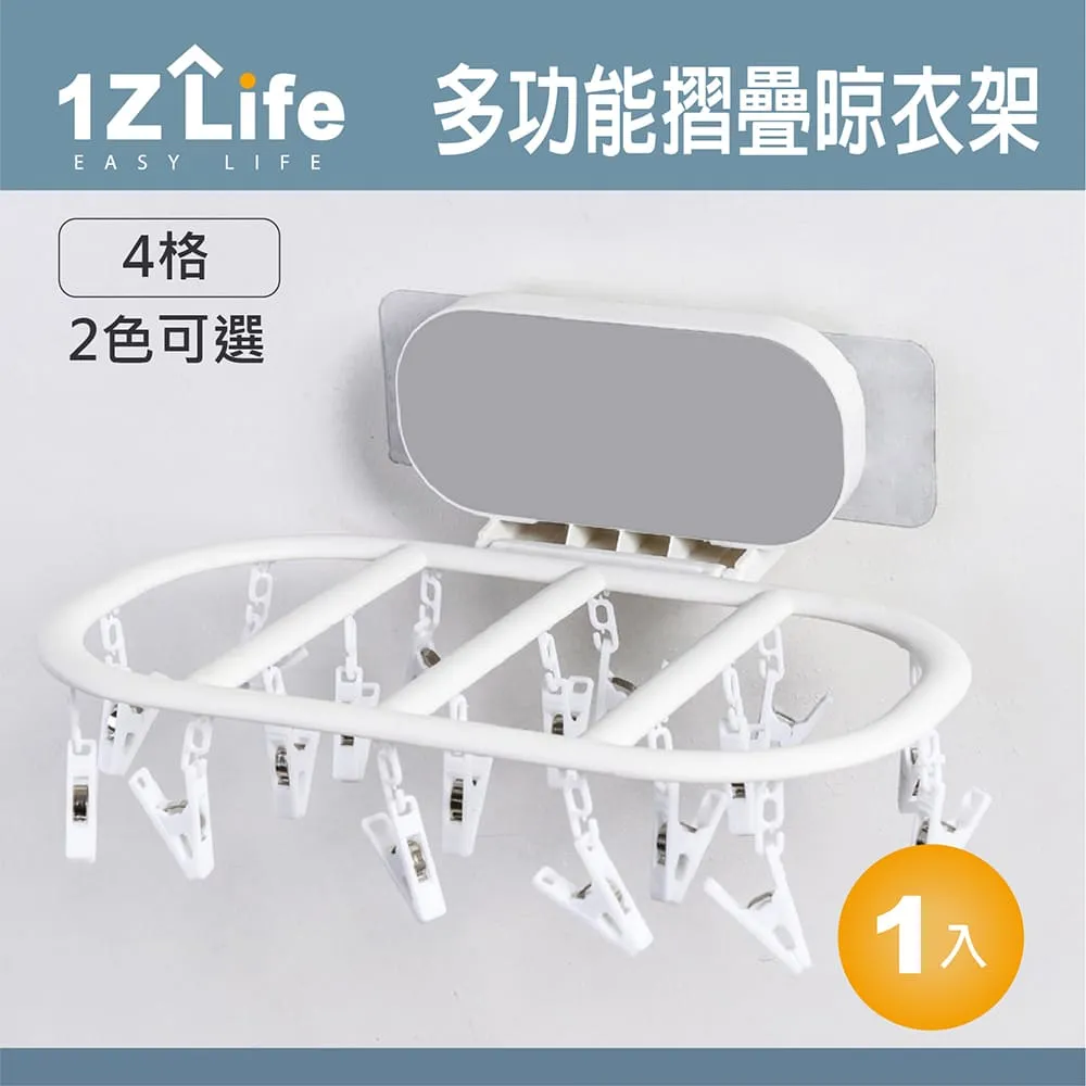 【1Z Life】 多功能可替換拋棄式海綿馬桶刷(贈8刷頭) 歷史價格詳細信息
