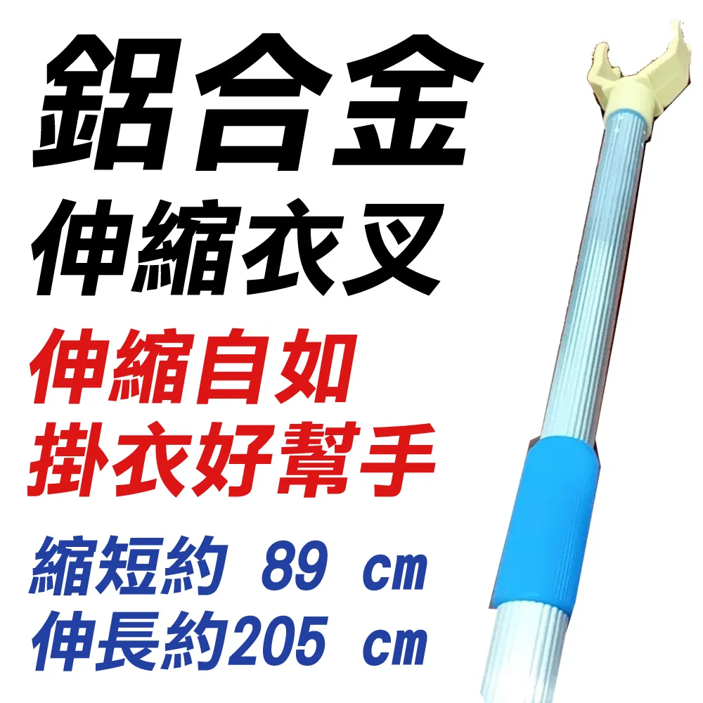 伸縮鋁製載物車 歷史價格詳細信息