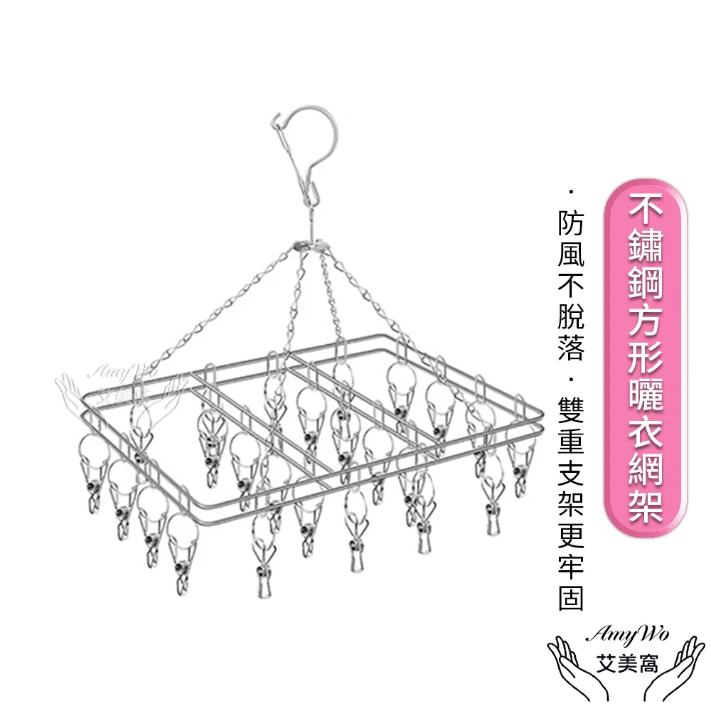 艾美衣架/曬衣架/晾衣架(附夾)-3入 歷史價格詳細信息