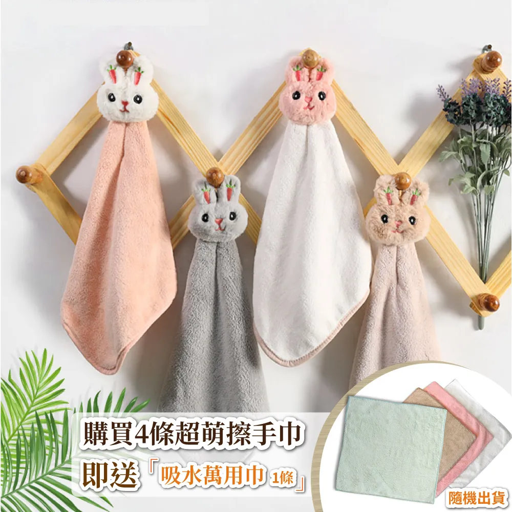 TROMSO小羔羊絨吸水地墊 60X40cm 多款 免運 現貨 廠商直送 歷史價格詳細信息