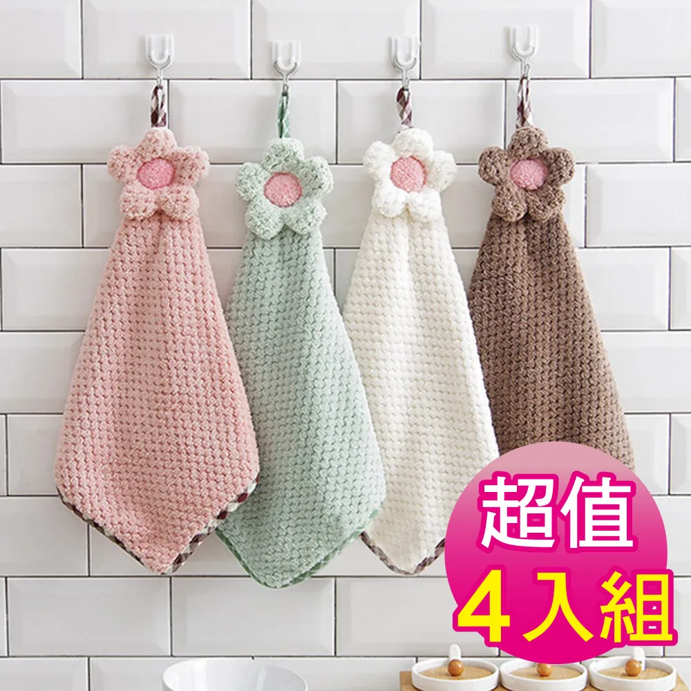 G+居家 4入組不鏽鋼無痕50公分收納掛架(毛巾鍋蓋工具收納) 歷史價格詳細信息