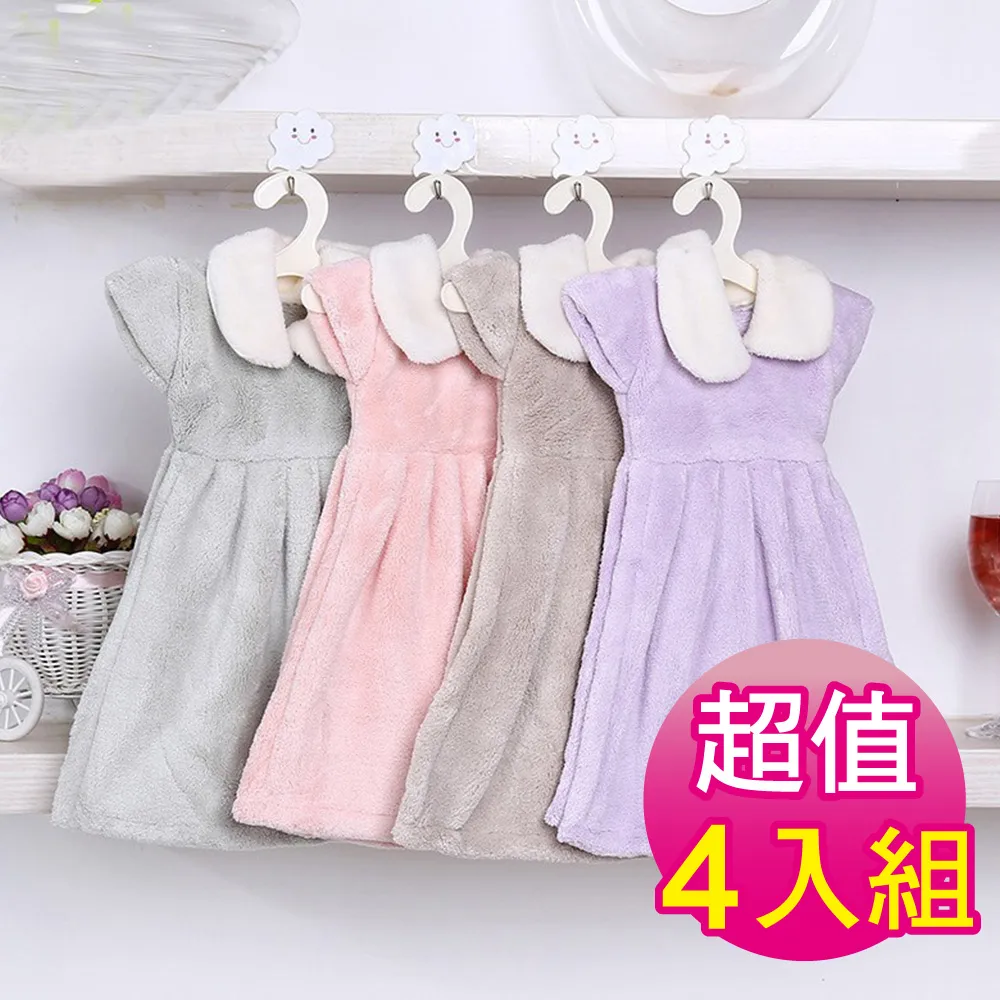 G+居家 4入組不鏽鋼無痕50公分收納掛架(毛巾鍋蓋工具收納) 歷史價格詳細信息