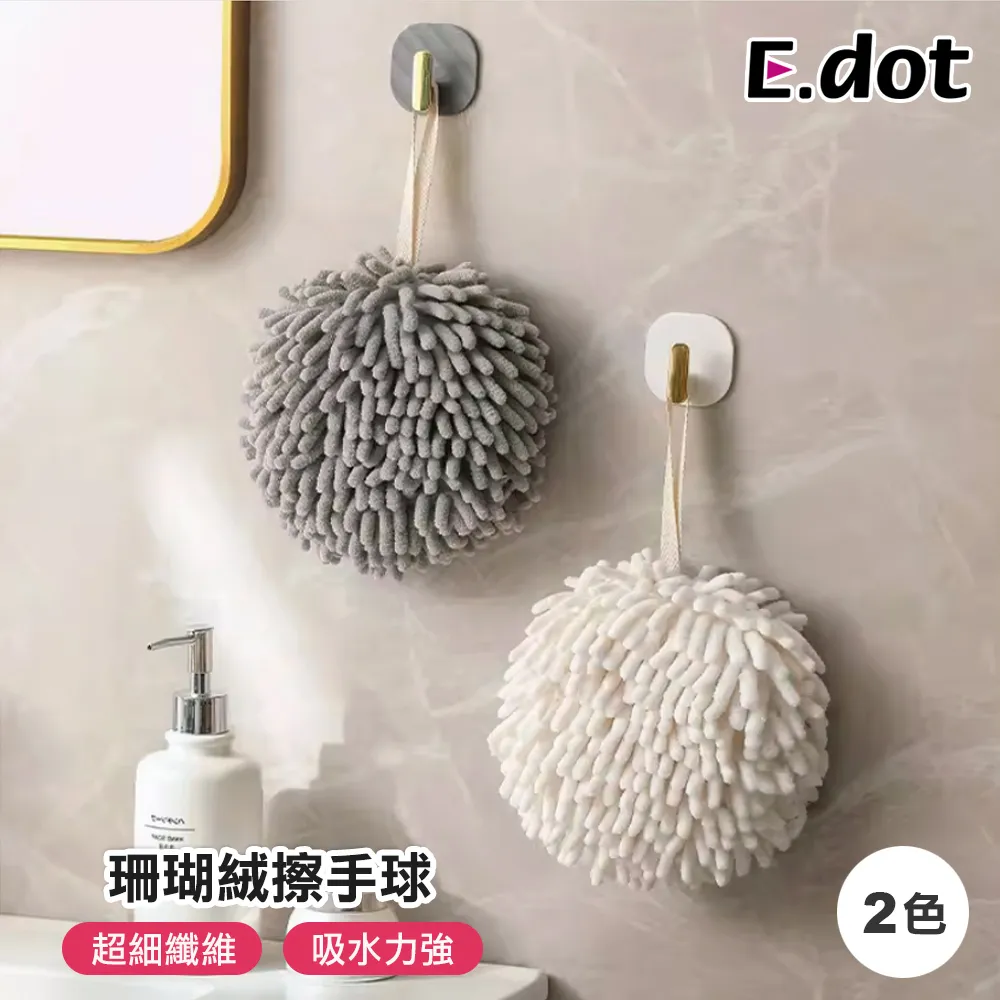 可掛式超細纖維抹布30x40cm(1入) 款式可選【小三美日】DS013409 歷史價格詳細信息