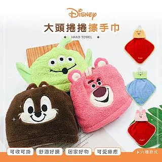 Disney 迪士尼 骨頭長形靠枕 長型抱枕 【網狐家居】史迪奇 歷史價格詳細信息