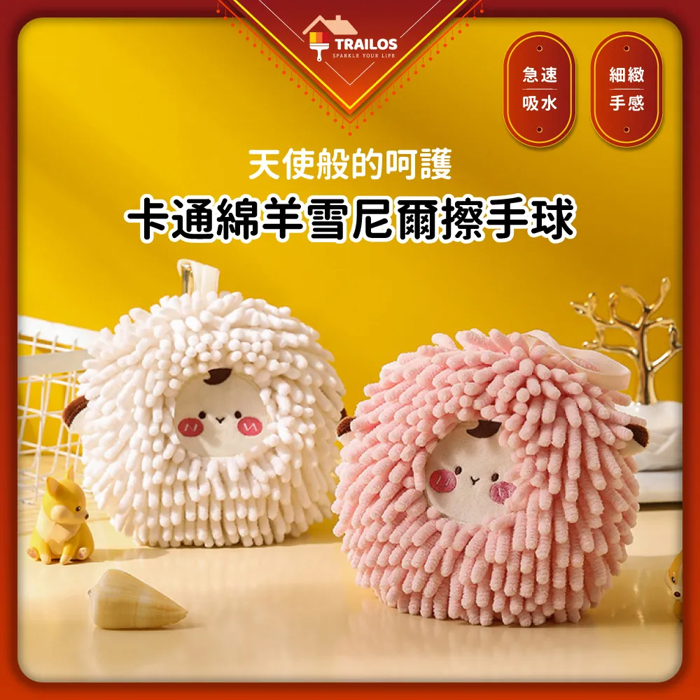 雪尼爾擦手球 3入組 擦手巾 擦手布 雪尼爾抹布 擦手毛巾 吸水抹布 歷史價格詳細信息