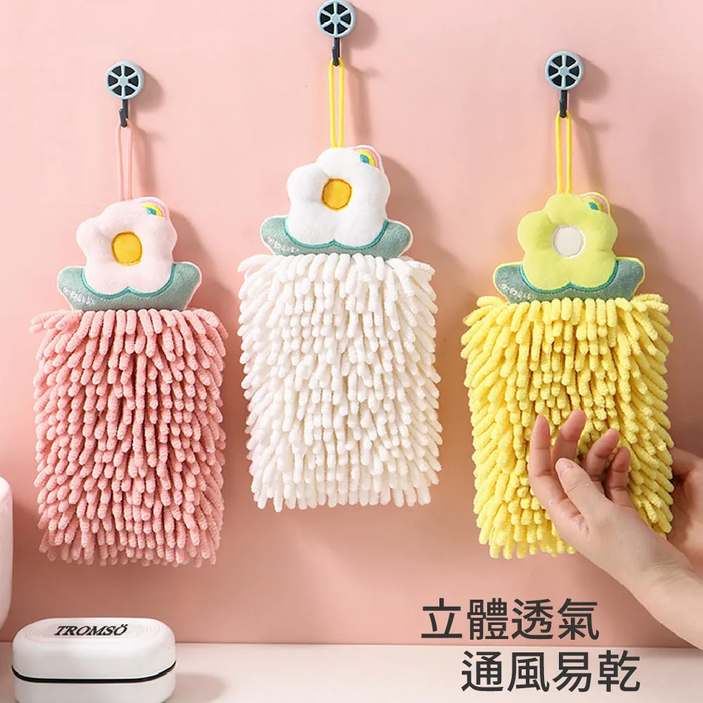 TROMSO巴黎樂活短毛絨地墊(長+短套組)-M702時尚藍菱格 歷史價格詳細信息