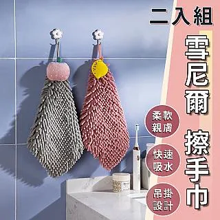 水果系擦手巾-多款任選 歷史價格詳細信息