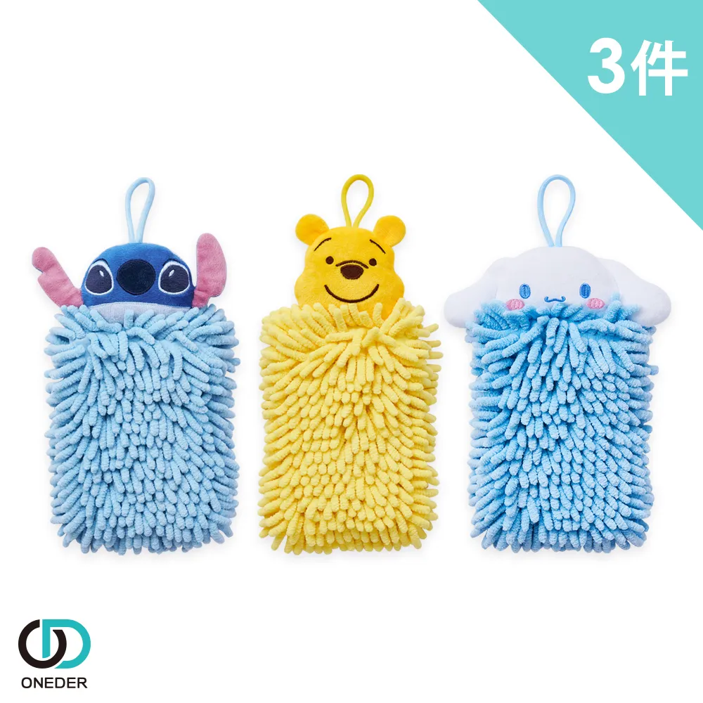 【ONEDER 旺達】迪士尼 史迪奇 成人 平面口罩-04 (10入x2盒) 歷史價格詳細信息