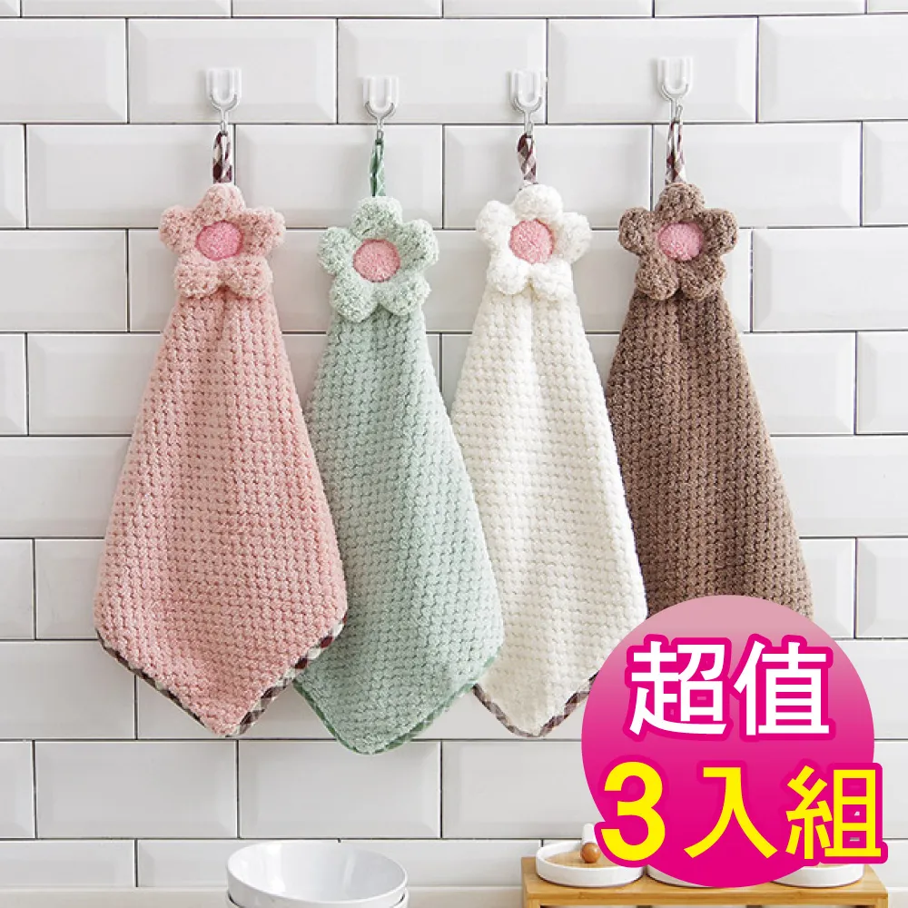 【小日子居家】3入組大浴巾 沐浴巾 純棉(70*140cm) 歷史價格詳細信息