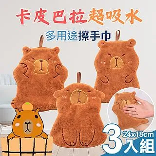 【Amiss】超厚純棉馬卡龍浴巾3入組(1203) 歷史價格詳細信息