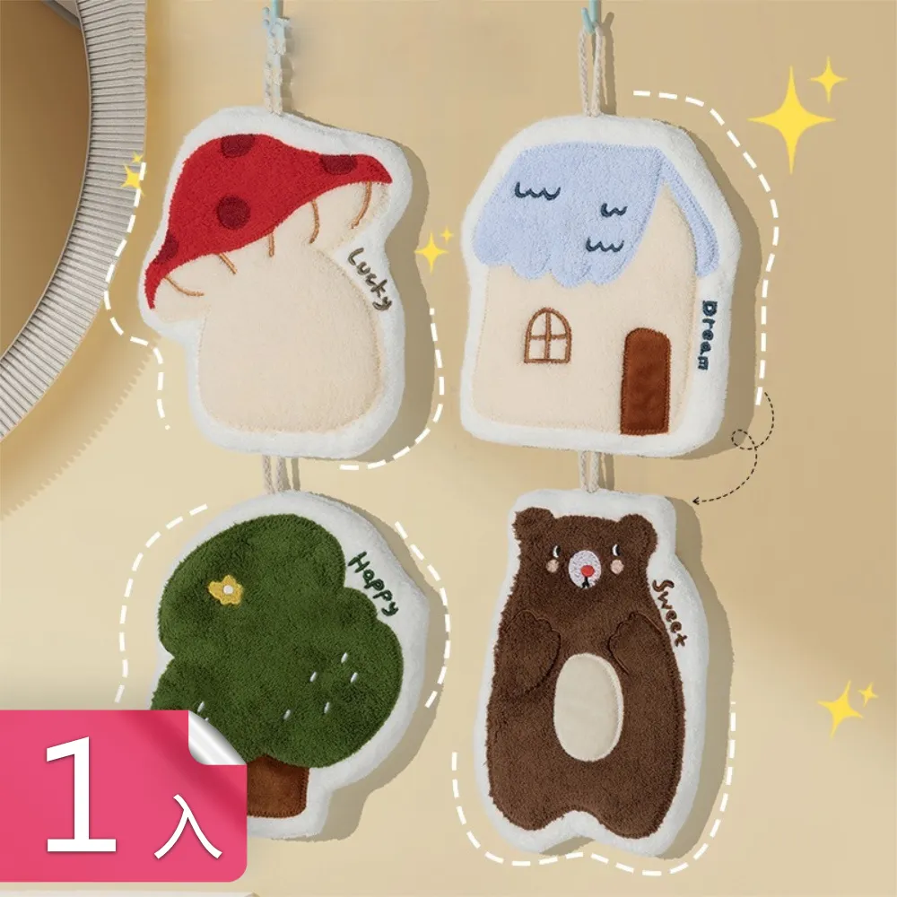 【荷生活】自帶掛勾加長型衣物晾曬架晾衣架晾衣服桿-1入 歷史價格詳細信息