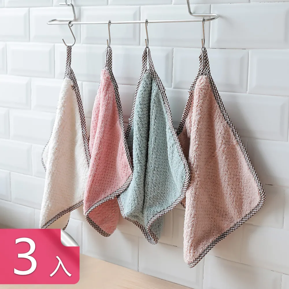 超厚吸水可掛式無水痕抺布3入組 25x30cm 歷史價格詳細信息