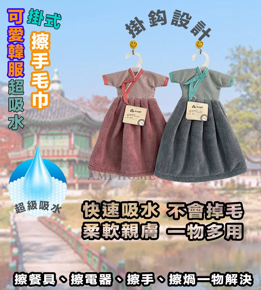 超細纖維擦手巾(3275)*3入組 歷史價格詳細信息