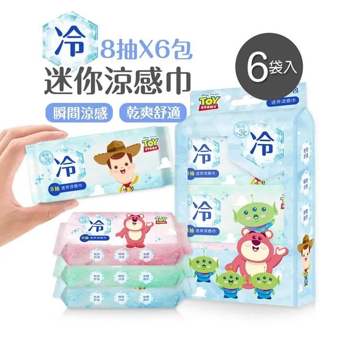 迪士尼玩具總動員涼感濕巾 (8抽6包x6袋) -3℃身體涼感濕巾 清涼薄荷 TO-DR08 價格比較,價格查詢,歷史價格詳細信息