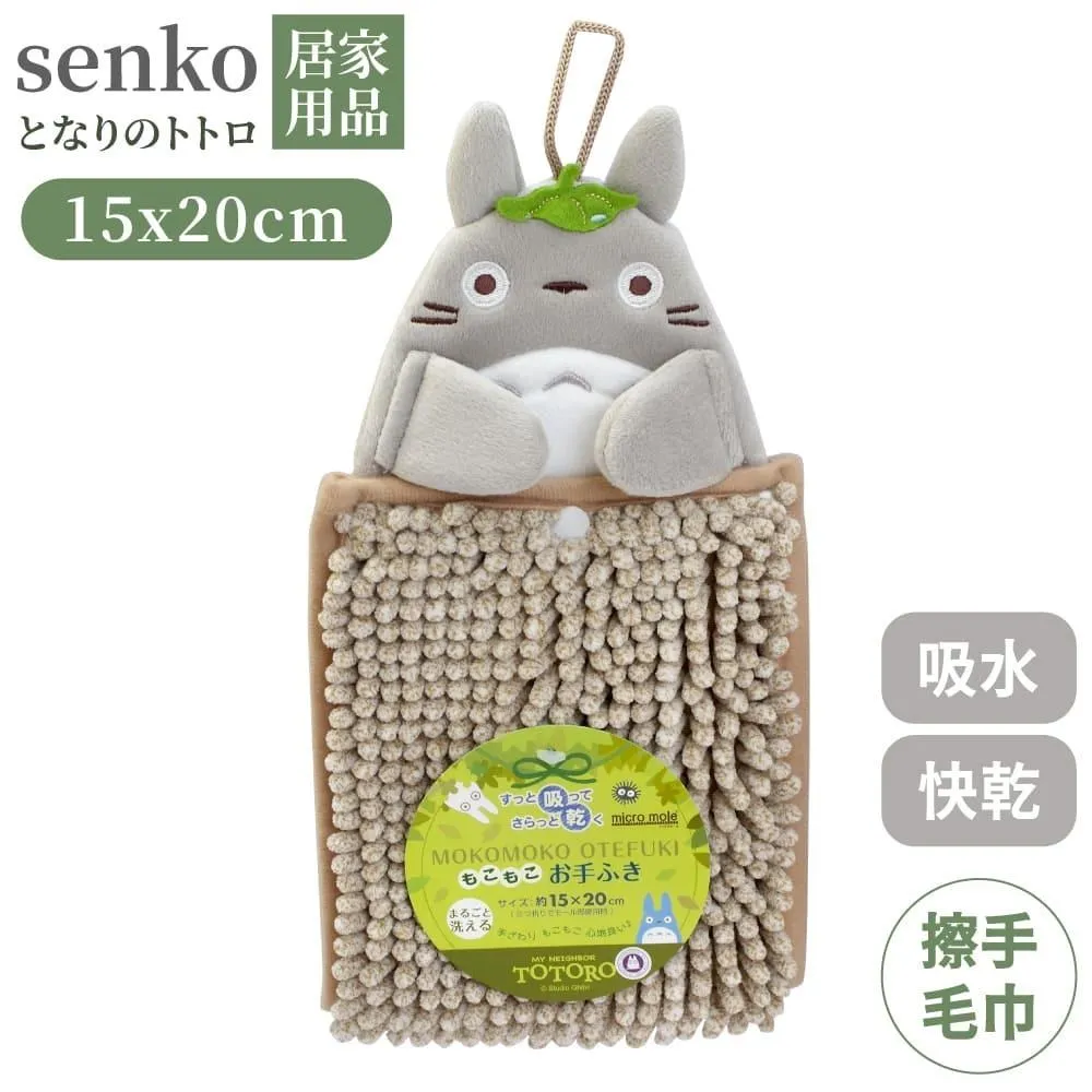 日本senko龍貓TOTORO居家室內拖鞋648494灰色(可包覆後腳跟;鞋底緩衝無聲靜音) 歷史價格詳細信息