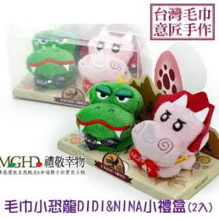 蛋糕毛巾- 小熊提拉米蘇 6吋蛋糕【台灣興隆毛巾製】 歷史價格詳細信息