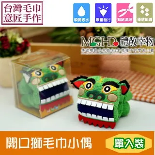 蛋糕毛巾- 小熊提拉米蘇 6吋蛋糕【台灣興隆毛巾製】 歷史價格詳細信息