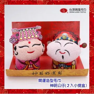 蛋糕毛巾- 小熊提拉米蘇 6吋蛋糕【台灣興隆毛巾製】 歷史價格詳細信息