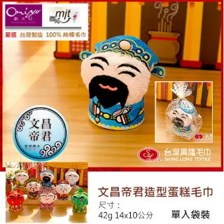 文昌帝君賜狀元~天然紅幽靈+晶中晶文昌帝君水晶牌~智慧啟發~狀元紅~升學考~檢定考~國考司法特考高普考初等考地方特考 歷史價格詳細信息