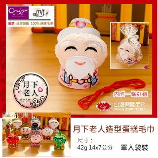 台灣興隆毛巾 開心農場圍兜  毛巾 圍兜 嬰兒用品 動物 套頭圍兜 口水巾 農場 婦幼 台灣製毛巾 台灣現貨 歷史價格詳細信息