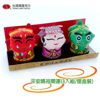 3入盒裝史萊姆-珍珠 歷史價格詳細信息