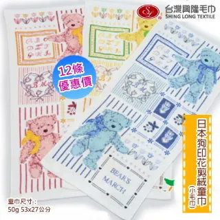 12條裝廚房專用洗碗布不沾油不傷鍋清潔雙面超細纖維銀絲抹布 歷史價格詳細信息