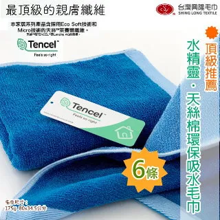 頂級推薦*水精靈天然絲寬版運動毛巾/運動巾-黑灰色(單條)【台灣興隆毛巾製】瞬間吸水 歷史價格詳細信息