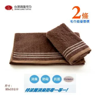 維納斯 抗臭防霉大方巾(洗臉巾) 4條方巾組【台灣興隆毛巾製】 歷史價格詳細信息