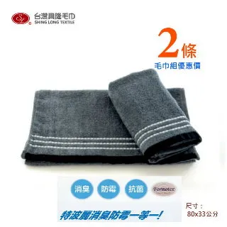 維納斯 抗臭防霉大方巾(洗臉巾) 4條方巾組【台灣興隆毛巾製】 歷史價格詳細信息