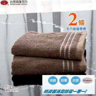 維納斯 抗臭防霉大方巾(洗臉巾) 4條方巾組【台灣興隆毛巾製】 歷史價格詳細信息