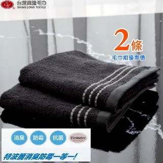 維納斯 抗臭防霉大方巾(洗臉巾) 4條方巾組【台灣興隆毛巾製】 歷史價格詳細信息