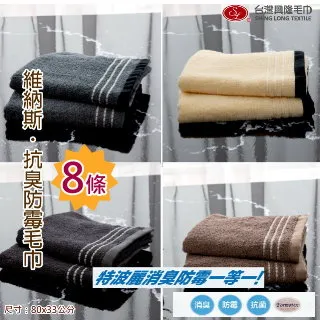 台灣興隆毛巾 多豬多孫福氣包巾禮盒 毛巾 純棉毛巾 童包巾 兒童毛巾 嬰兒用品 嬰兒 台灣製毛巾 台灣現貨 歷史價格詳細信息