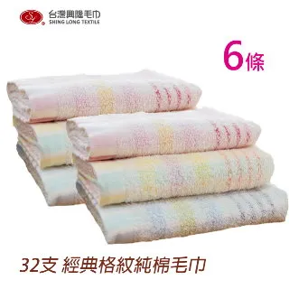 台灣興隆毛巾 美膚三層紗涼感紗鋪巾 毛巾 三層紗 涼感紗 薄毯 撲巾 涼被 多功能用途 台灣製毛巾 快乾毛巾 台灣現貨 歷史價格詳細信息