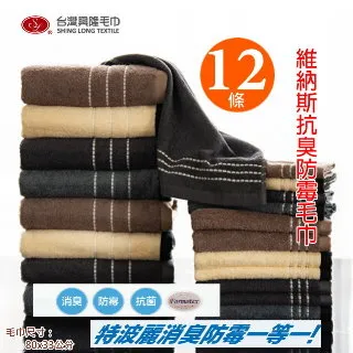 台灣興隆毛巾 多豬多孫福氣包巾禮盒 毛巾 純棉毛巾 童包巾 兒童毛巾 嬰兒用品 嬰兒 台灣製毛巾 台灣現貨 歷史價格詳細信息