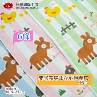 【6條裝】純銅芯 紅黑監控DC電源線 DC公插5.5*2.1 公母接頭粗線 插頭 過5A 歷史價格詳細信息