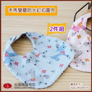 台灣興隆毛巾 隆馬素色繡花毛巾 家庭用 家用 毛巾 純棉毛巾 洗澡巾 洗臉巾 台灣製毛巾 台灣現貨 歷史價格詳細信息
