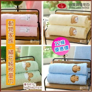 台灣興隆毛巾 小彌月連帽童包巾彌月禮盒 毛巾 包巾 童包巾 浴巾 台灣製毛巾 純棉毛巾 手帕巾 圍兜 台灣現貨 歷史價格詳細信息