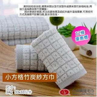 12條裝廚房專用洗碗布不沾油不傷鍋清潔雙面超細纖維銀絲抹布 歷史價格詳細信息