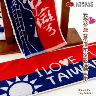 台灣製毛巾 窄版素色運動毛巾 27X108cm 純棉 輕薄款 達興織造 歷史價格詳細信息