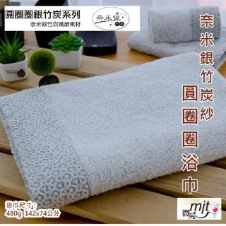 奈米竹炭連指護腕   H-80 歷史價格詳細信息