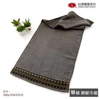 台灣興隆毛巾 長頸鹿美棉浴巾 毛巾 美國棉 美國棉浴巾 浴巾 長頸鹿 洗澡用品 台灣製毛巾 快乾洗水 台灣現貨 歷史價格詳細信息