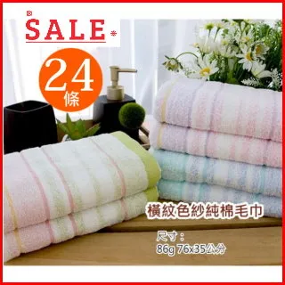 【台灣興隆毛巾製】橫紋雙層棉紗雙人毛巾被-藍條紋 (單條) 歷史價格詳細信息