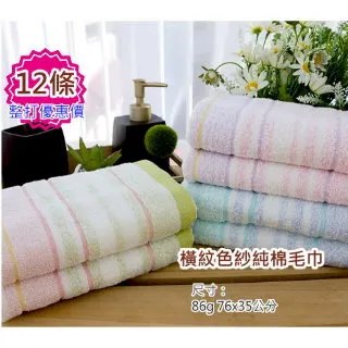 12條裝廚房專用洗碗布不沾油不傷鍋清潔雙面超細纖維銀絲抹布 歷史價格詳細信息