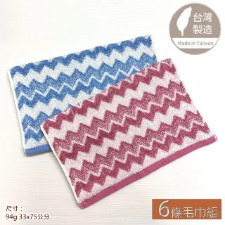 (組合) 超吸水抹布2入x4組共8入 歷史價格詳細信息