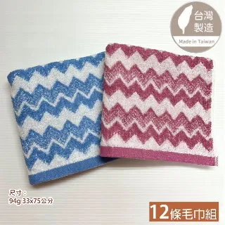 (組合) 超吸水抹布2入x4組共8入 歷史價格詳細信息